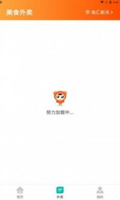 乐享白山app最新版
