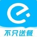 饿了么app最新版