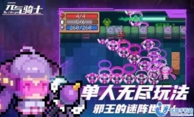 黑侠元气启动器最新版