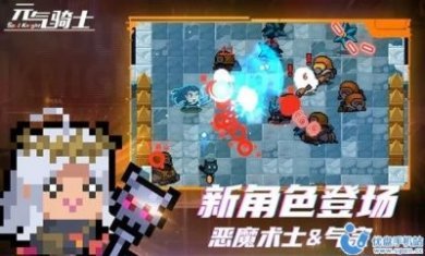 黑侠元气启动器最新版
