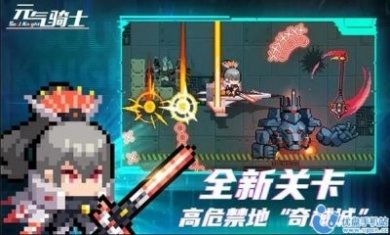 黑侠元气启动器最新版