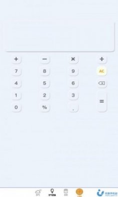 盛洁全能计算器app最新版