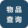 游戏物品查询app官方版