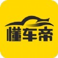 懂车帝app官方版