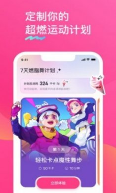 跳跳糖bonbonjump