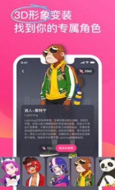 跳跳糖bonbonjump