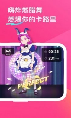跳跳糖bonbonjump