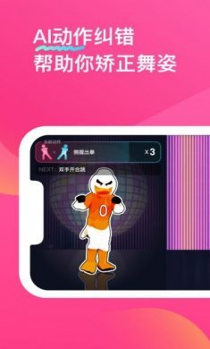 跳跳糖bonbonjump游戏手机版图片1