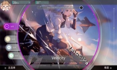 rotaeno手机版