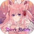 浆果旋律（Berry Melody）