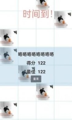 别踩坤块全新版