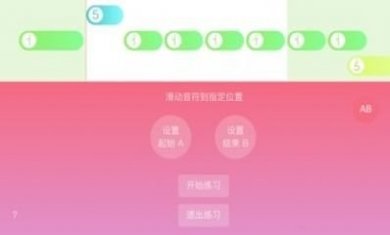 光遇乐谱app官方版