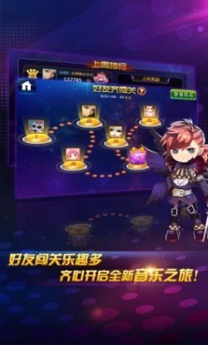 节奏大师官方正版