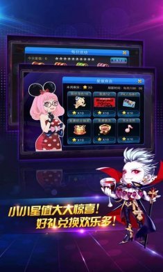 节奏大师plus下载官方正版2022图片1