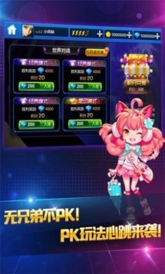 节奏大师plus游戏安卓版图片1