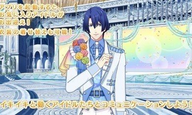 歌之王子殿下日服官方版