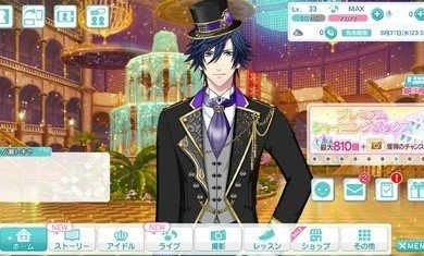 歌之王子殿下日服官方版
