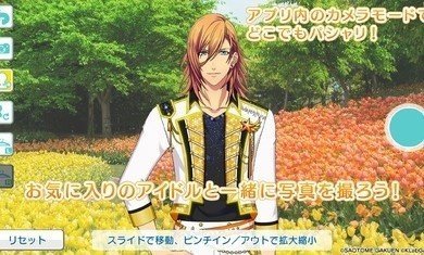 歌之王子殿下Shining Live日服下载官方最新版图片1