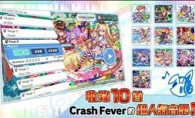 声波节拍破解版（Sonic Beat）