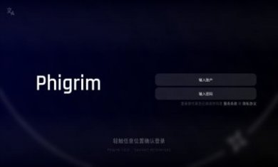 Phigrim汉化版
