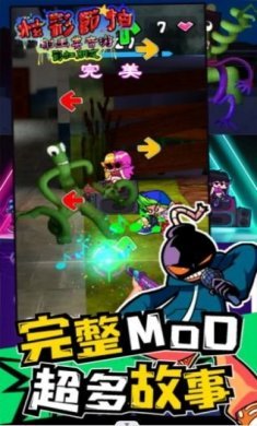 炫彩节拍游戏官方版图片1