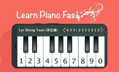 蛋仔派对简谱钢琴（Piano Number）