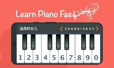 蛋仔派对简谱钢琴（Piano Number）