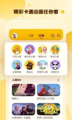 酷狗儿歌app