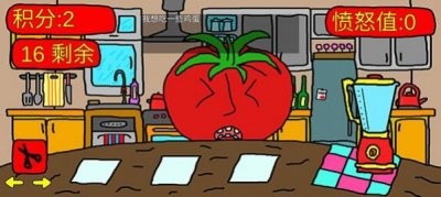 番茄先生拟人化安卓版