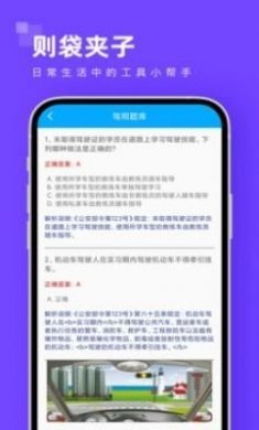 则袋夹子扫描识别