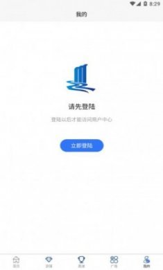 流水思考app