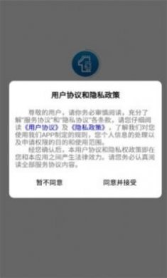 新蔚来回收app官方版