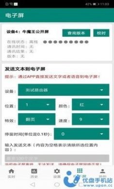 环保监测预警