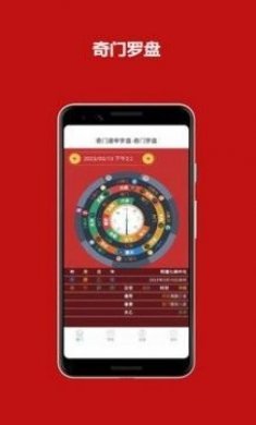 鲁班尺罗盘测量工具app高级版