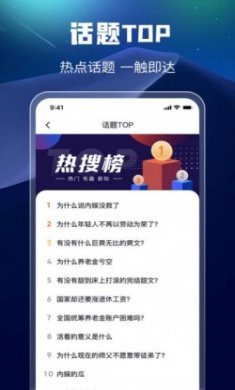 万能搜索app官方版