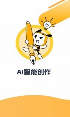 小菊精灵ai智能写作app