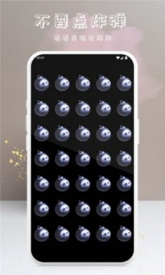 微决定app官方版