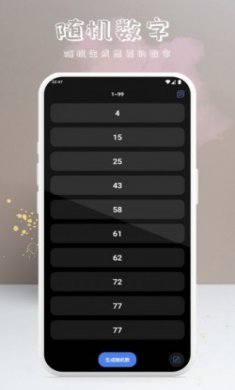 微决定app官方版