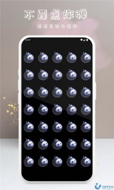 微决定软件app图片1