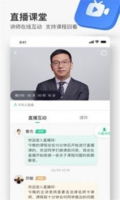 无熵法律app官方版