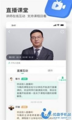 无熵法律app官方版图片1