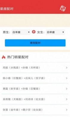锦鲤点点运势