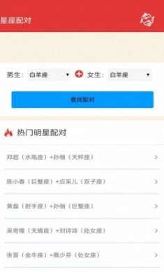 锦鲤点点运势