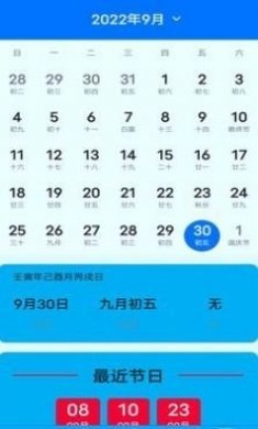 全能智能科学计算器app下载安卓版图片1