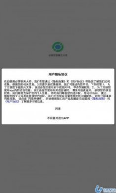 必答智能聊天大师官方版
