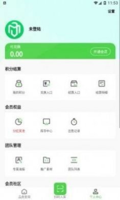 码宝回收烟盒软件下载最新版图片1