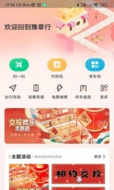 豫章行服务
