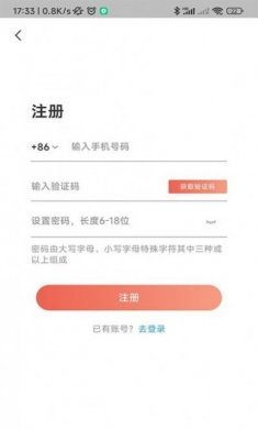 豫章行服务app手机版图片1