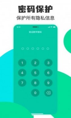 卡片笔记app手机版