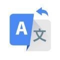 翻译大全应用app全新版